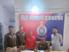 राजनांदगांव पुलिस की बड़ी कार्रवाई, दो म्यूल अकाउंट धारकों को गिरफ्तार कर भेजा जेल