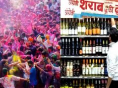 छत्तीसगढ़ में होली पर बंद रहेंगी शराब की दुकानें, सरकार ने बदला अपना फैसला, घोषित किया ड्राई डे…