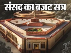 संसद के बजट सत्र में हंगामे का दौर जारी, विपक्ष ने उठाए सवाल…