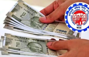 “किन लोगों के बैंक अकाउंट में आएंगे PF खाते में जमा रुपये? ऐसे चेक करें अपना स्टेटस”