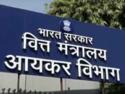 रिफंड के नाम पर ‘डिजिटल डकैती’: 1.5 लाख की ठगी ने उड़ाए होश, इनकम टैक्स डिपार्टमेंट की बड़ी चेतावनी…