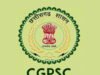 “CGPSC की प्रारंभिक परीक्षा आज, रायपुर में 48 केंद्रों पर एग्जाम, डिप्टी कलेक्टर से लेकर DSP तक के पद शामिल”
