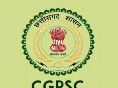 “CGPSC की प्रारंभिक परीक्षा आज, रायपुर में 48 केंद्रों पर एग्जाम, डिप्टी कलेक्टर से लेकर DSP तक के पद शामिल”