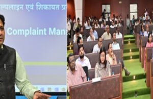CG: सीएम हेल्पलाईन एकीकृत शिकायत निवारण प्रणाली से जनसामान्य की शिकायतों का होगा निराकरण…