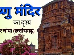 CG: रहस्यमयी विष्णु मंदिर, कलचुरी काल की अमर धरोहर; इतिहास, शिल्पकला और रहस्य का अद्भुत संगम…