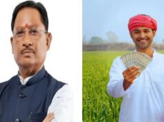 CG: मुख्यमंत्री श्री विष्णु देव साय राज्य के अन्नदाताओं को 28 फरवरी को जारी करेंगे 10 हजार 324 करोड़ रूपए की आदान सहायता राशि…