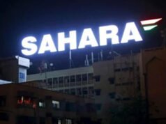 सहारा इंडिया का रिफंड पोर्टल फिर से खुला, 10 लाख तक कर सकते हैं क्लेम, जानें फुल प्रोसेस…