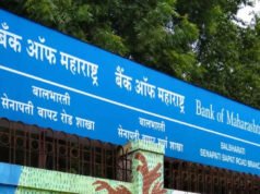 CG: बैंक ऑफ महाराष्ट्र एवं छत्तीसगढ़ शासन के मध्य उन्नत वेतन पैकेज के लिए हुआ एमओयू…