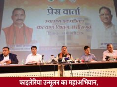 छत्तीसगढ़ में स्वास्थ्य मिशन को रफ्तार, 10 फरवरी से फाइलेरिया उन्मूलन का महाअभियान…