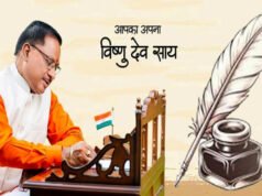 CG: मुख्यमंत्री ने परीक्षा दे रहे विद्यार्थियों को दिया आत्मविश्वास और सफलता का संदेश…