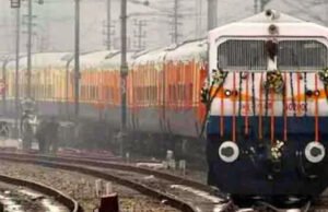 भारतीय रेलवे ने होली के लिए 10 नई स्पेशल ट्रेनों की घोषणा की…