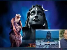 रक्षा मंत्री राजनाथ सिंह का कोयंबटूर दौरा, महाशिवरात्रि समारोह में भाग लेंगे…