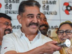 Puducherry Elections 2026: कमल हासन की पार्टी MNM को मिला ‘टॉर्च लाइट’ चुनाव चिन्ह, तमिलनाडु में गठबंधन को लेकर सियासी घमासान जारी…