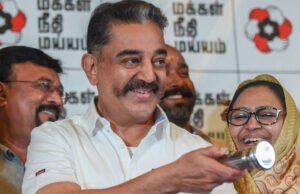 Puducherry Elections 2026: कमल हासन की पार्टी MNM को मिला ‘टॉर्च लाइट’ चुनाव चिन्ह, तमिलनाडु में गठबंधन को लेकर सियासी घमासान जारी…