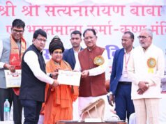 CG: समाज के संगठित और जागरूक होने से विकास को मिलती है मजबूती : मुख्यमंत्री श्री विष्णुदेव साय…