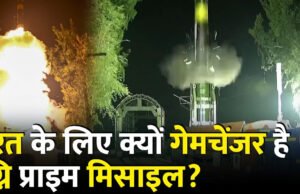 ट्रेन से मिसाइल दागेगा भारत, ‘अग्नि’ से कांप उठेंगे चीन-पाकिस्तान, रूस से अमेरिका तक किसी के पास नहीं ‘घोस्ट’