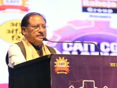 CG: विकसित भारत के संकल्प के साथ विकसित छत्तीसगढ़ की ओर तेजी से बढ़ रहा प्रदेश : व्यापार एवं उद्योग के लिए छत्तीसगढ़ में बना है अनुकूल माहौल – मुख्यमंत्री श्री विष्णुदेव साय…