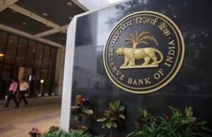 आरबीआई की मौद्रिक नीति बैठक पर नजरें, दरों में कटौती की संभावना कम…