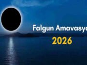 फाल्गुन अमावस्या 2026: महत्व, तिथि और पूजा विधियाँ…