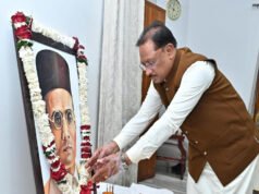 CG: वीर सावरकर की पुण्यतिथि पर मुख्यमंत्री श्री विष्णुदेव साय ने अर्पित की श्रद्धांजलि…