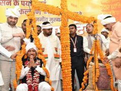 CG: किसानों की समृद्धि और खुशहाली से ही विकसित भारत का सपना होगा साकार: मुख्यमंत्री श्री विष्णु देव साय…