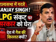 ’22 जहाज फंसे फिर भी सब सामान्य’, गैस संकट पर AAP सांसद संजय सिंह ने सरकार को घेरा…