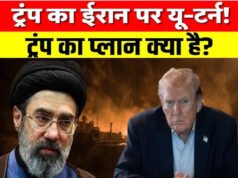डोनाल्ड ट्रम्प और ईरान के बीच वार्ता: क्या है असली स्थिति?