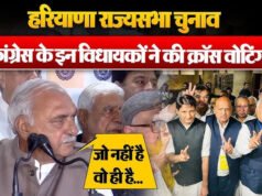 राज्यसभा चुनाव में क्रॉस वोटिंग करने वाले दो विधायकों ने दिया जवाब, बोले- हम सच्चे सिपाही, एक सीएम से मिला…