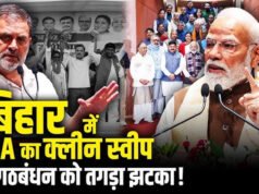 बिहार राज्यसभा चुनाव में एनडीए का क्लीन स्वीप, 5वीं सीट पर ऐसे मारी बाजी…