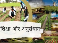 CG: उज्बेकिस्तान के विद्यार्थी कृषि शिक्षा एवं अनुसंधान के लिए छत्तीसगढ़ आएंगे…