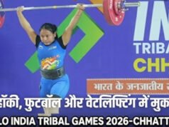 CG: खेलो इंडिया रायपुर में हॉकी-फुटबॉल और अंबिकापुर में हुए कुश्ती के मुकाबले…