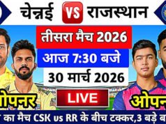 आईपीएल 2026: चेन्नई सुपर किंग्स और राजस्थान रॉयल्स के बीच रोमांचक मुकाबला…