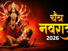 चैत्र नवरात्रि 2026: व्रत में क्या खाएं और क्या न खाएं? जानें खास नियम, सेहत और आध्यात्मिक लाभ!