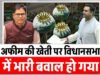 CG” LPG गैस संकट, अफीम की खेती और कानून व्यवस्था पर कांग्रेस का हल्लाबोल! विधानसभा का किया घेराव…