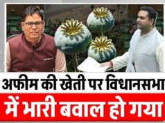 CG” LPG गैस संकट, अफीम की खेती और कानून व्यवस्था पर कांग्रेस का हल्लाबोल! विधानसभा का किया घेराव…