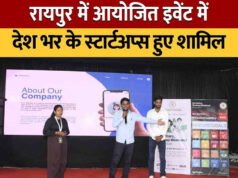 छत्तीसगढ़ में स्टार्टअप्स को बढ़ावा देने रायपुर में इन्वेस्टर सेंसिटाइजेशन एवं डेमो डे आयोजित…