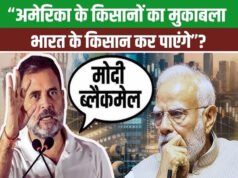 राहुल गांधी ने भाजपा सरकार पर कृषि नीतियों को लेकर उठाए सवाल…