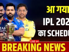IPL 2026 के बाद कहाँ-किससे भिड़ेगी टीम इंडिया ? BCCI ने जारी किया नई सीरीज का पूरा शेड्यूल…