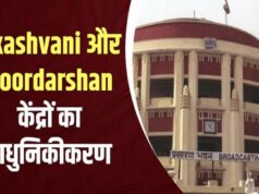 CG: ईसीआई ने दूरदर्शन और आकाशवाणी पर मुफ्त प्रसारण के समय के लिए राष्ट्रीय और राज्यीय दलों को डिजिटल वाउचर आवंटित किए…