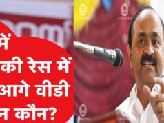 “केरल चुनाव : कांग्रेस नेता वीडी सतीशन ने यूडीएफ की जीत का किया दावा”