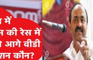 “केरल चुनाव : कांग्रेस नेता वीडी सतीशन ने यूडीएफ की जीत का किया दावा”