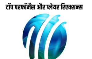 ICC Players of the Month: भारत-पाकिस्तान के खिलाड़ियों ने एक साथ जीता ये अवॉर्ड, हो गया कमाल…