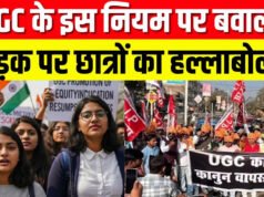 IGNOU के हेल्थकेयर कोर्स पर विवाद, UGC नियमों के बाद छात्रों के भविष्य पर सवाल…