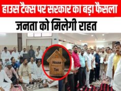 क्या आपका घर भी 20 साल पुराना है? टैक्स में मिल सकती है बड़ी राहत, जानें आप Eligible हैं या नहीं?