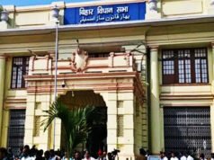 बिहार में बड़ा बदलाव, राज्य के सभी प्राइवेट एजुकेशन इंस्टीट्यूट की फीस अब प्रदेश सरकार तय करेगी…