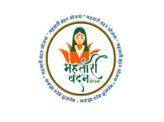 CG: महतारी वंदन योजना से मातृशक्ति को मिला आर्थिक संबल, महिलाओं के खातों में 25वीं किश्त के रूप में 641 करोड़ 58 लाख रुपये अंतरित…