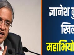 “CEC ज्ञानेश कुमार के खिलाफ महाभियोग प्रस्ताव, नोटिस में क्या-क्या आरोप?”