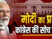On Election: बंगाल, असम समेत 5 राज्यों में चुनाव की तारीखों का आज ऐलान, कांग्रेस का आया रिएक्शन, जानें क्या कहा?