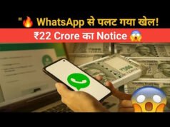 व्हाट्सऐप चैट के आधार पर मिला 22.5 करोड़ का टैक्स नोटिस, अब कोर्ट ने दिया ये बड़ा फैसला…