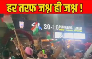 T20 World Cup: भारत तीसरी बार बना टी-20 वर्ल्ड कप चैंपियन, छत्तीसगढ़ में जीत का जश्न, आतिशबाजी…